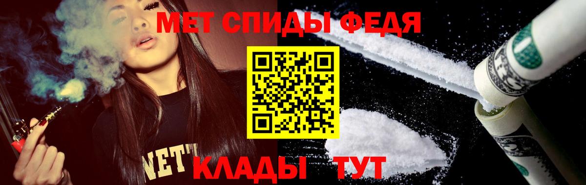 АМФ 98% Владивосток