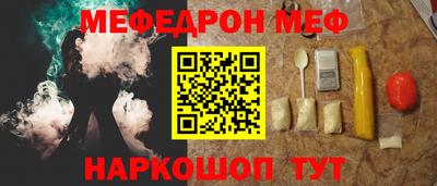 винт Моздок