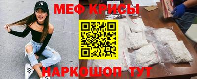винт Моздок