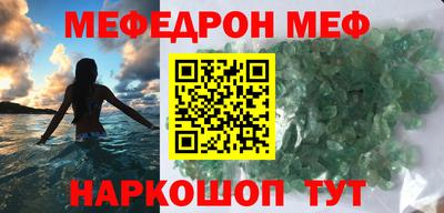 прущие крисы Можайск