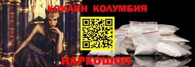 прущие крисы Можайск