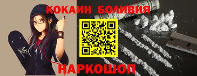 прущие крисы Можайск