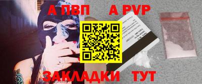 винт Моздок