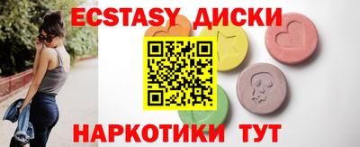 спиды Нальчик