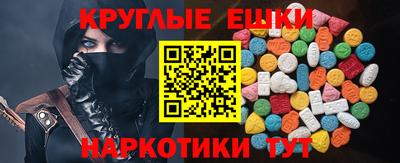 винт Моздок