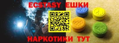 винт Моздок