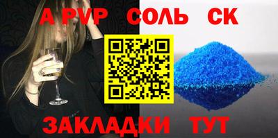 прущие крисы Можайск