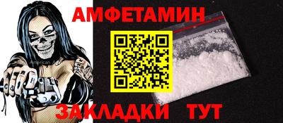 прущие крисы Можайск