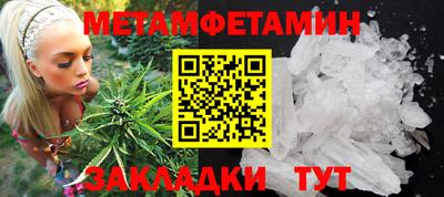винт Моздок