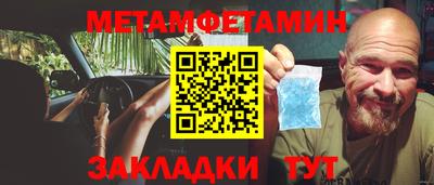 прущие крисы Можайск