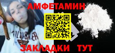 прущие крисы Можайск