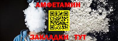 спиды Нальчик