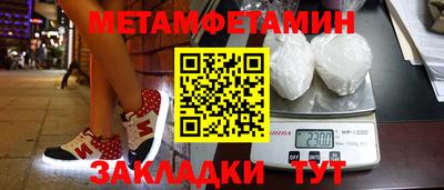 спиды Нальчик