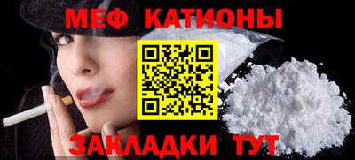 прущие крисы Можайск