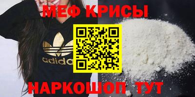 прущие крисы Можайск