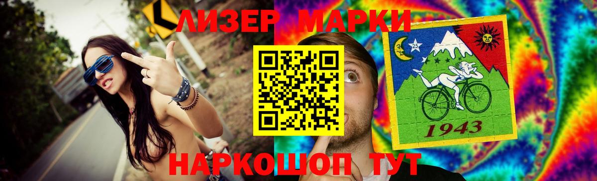 Лсд 25 экстази ecstasy Владивосток