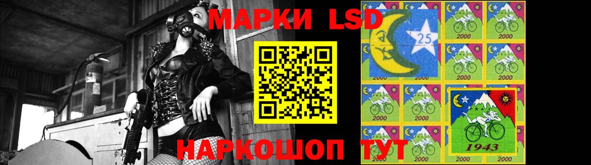LSD-25 экстази ecstasy  Вход с VPN  Владивосток 