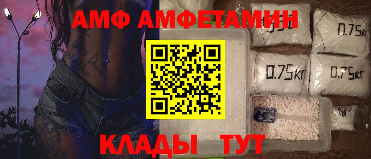Первитин витя Владивосток
