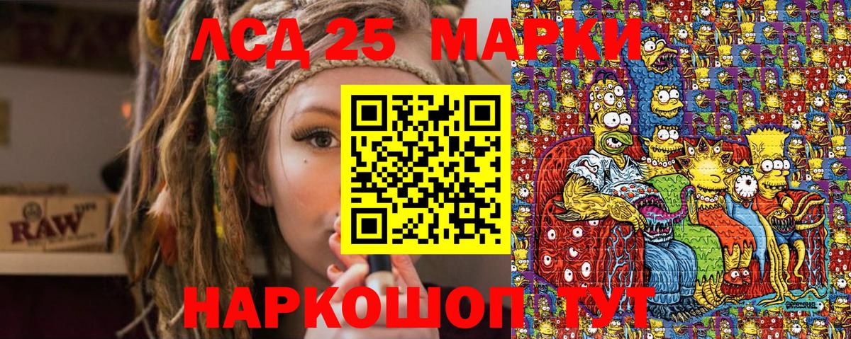 Владивосток  купить закладку  Вход с VPN  Марки 25I-NBOMe 1500мкг  Марки 25I-NBOMe 1500мкг 