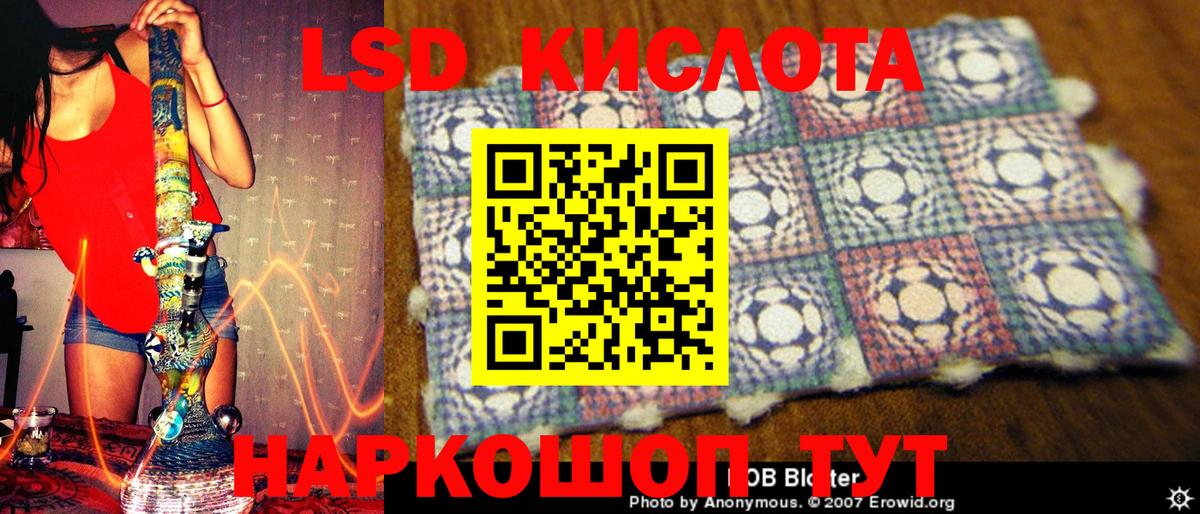 Марки NBOMe 1,8мг Владивосток