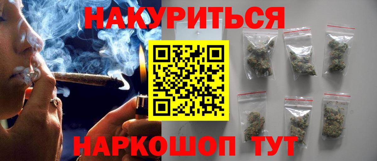 Каннабис THC 21%  Вход с VPN  Владивосток  Каннабис AK-47  Каннабис MAZAR 
