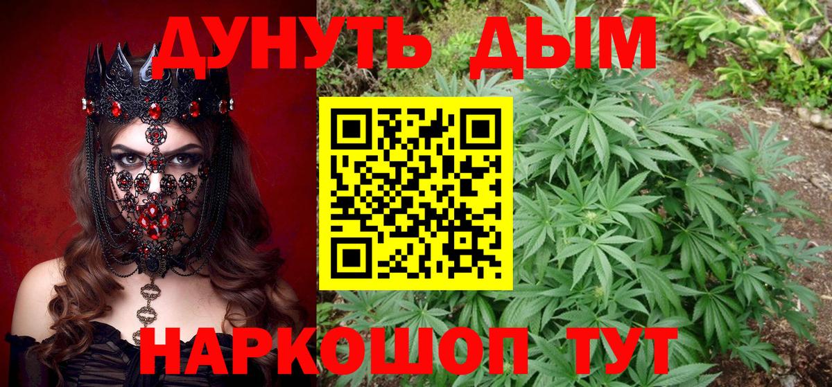 Бошки марихуана тримм Владивосток